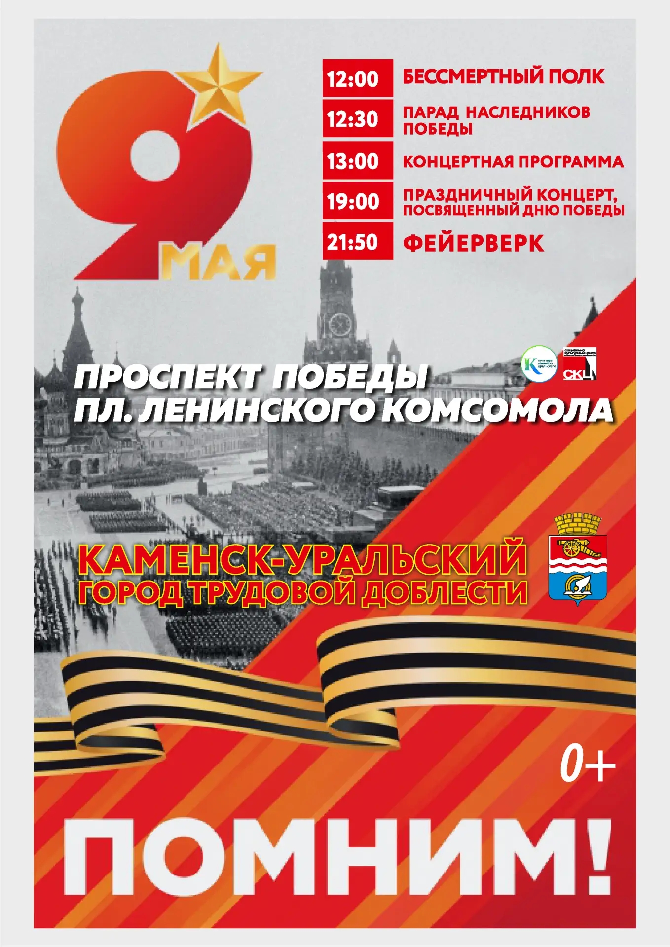 IMG 20260506 172016 246