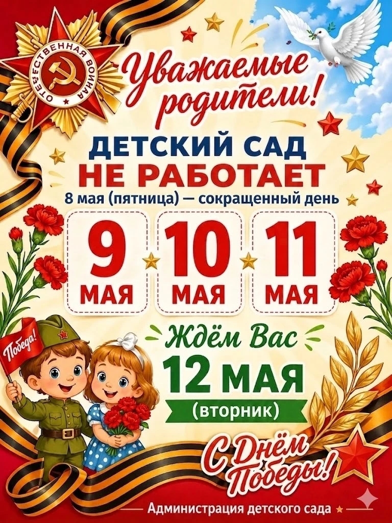 IMG 20260507 155924 189