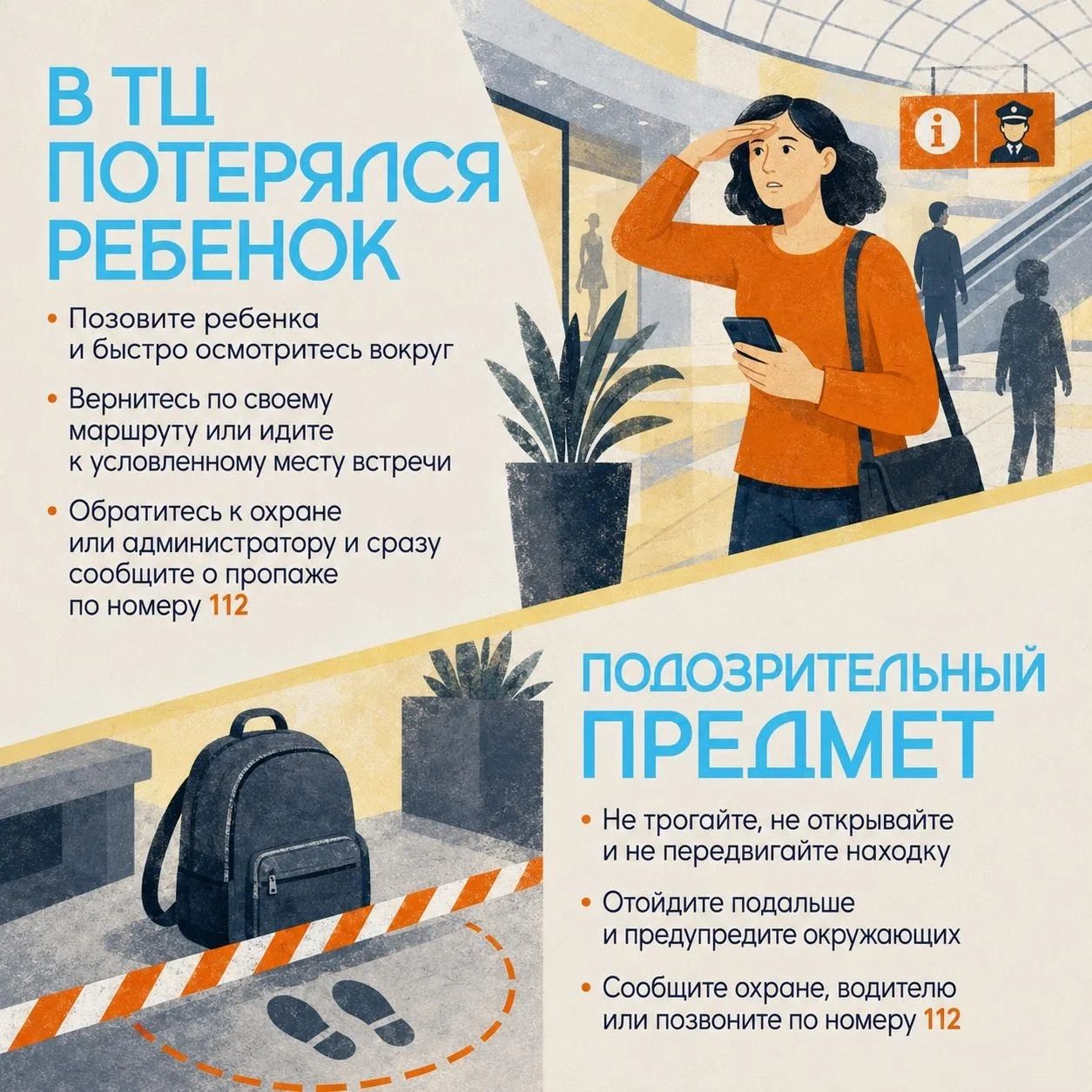 IMG 20260803 111653 933
