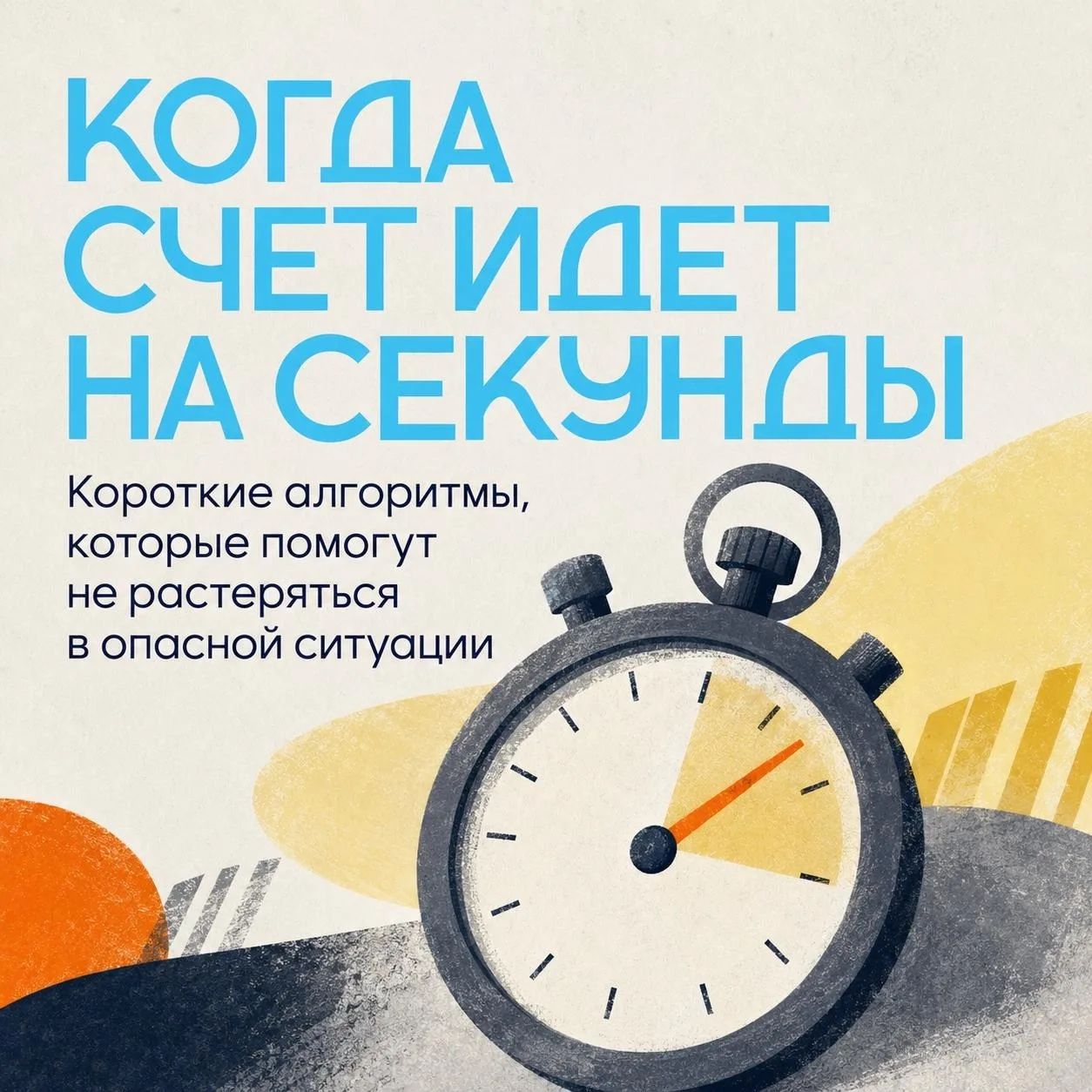 IMG 20260803 111653 948