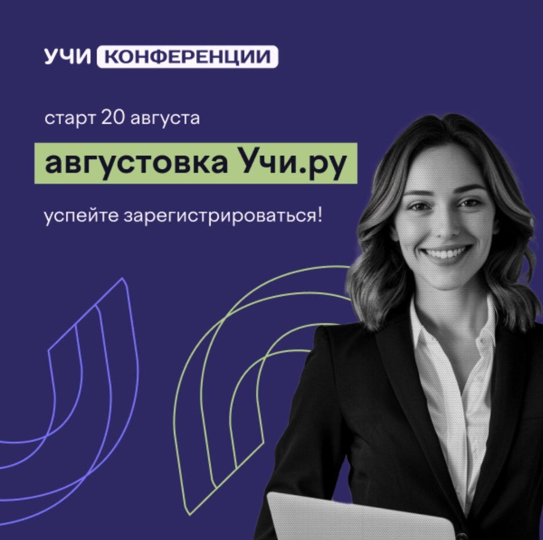 Screenshot 20250809 215705
