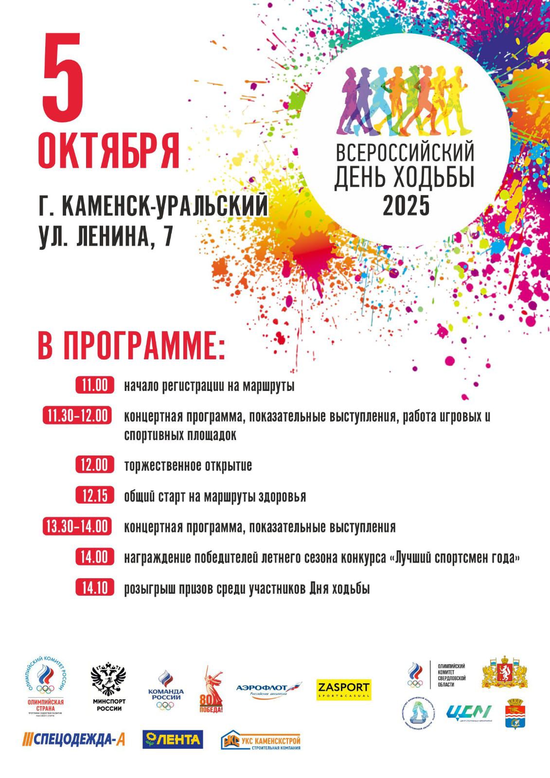IMG 20250925 WA0026