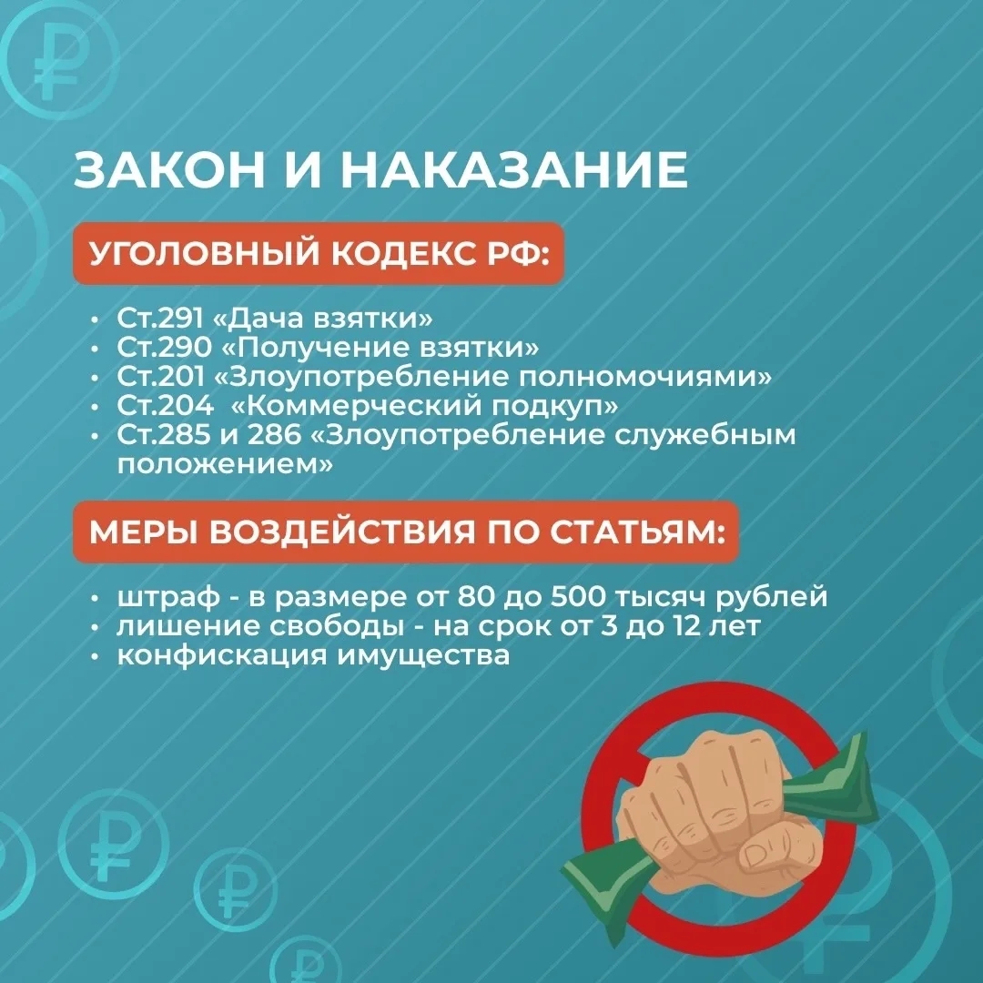 IMG 20251204 200621 519