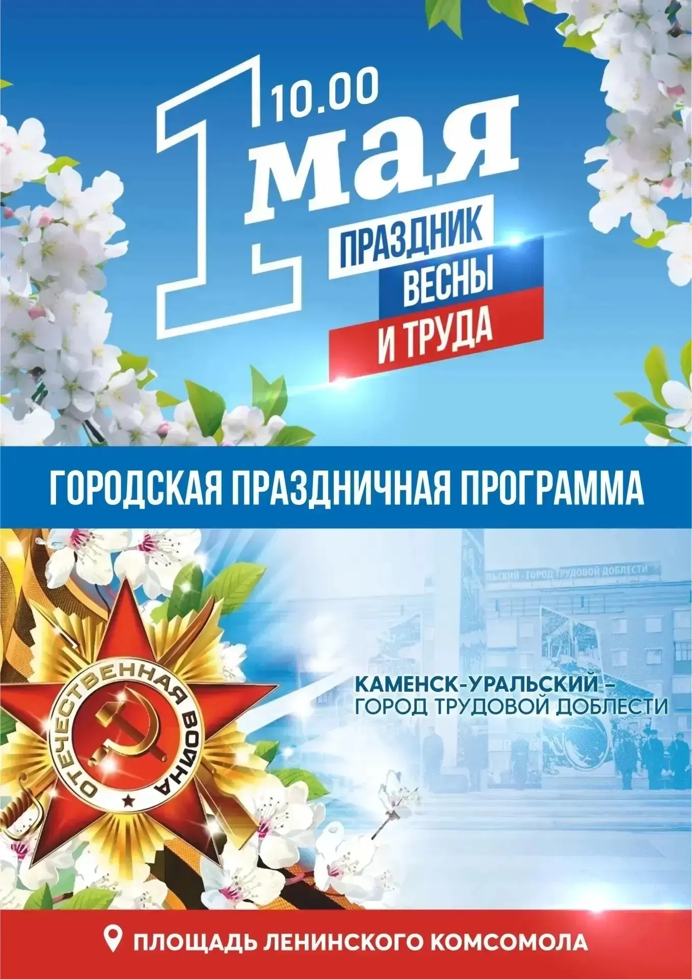IMG 20260428 093400 144