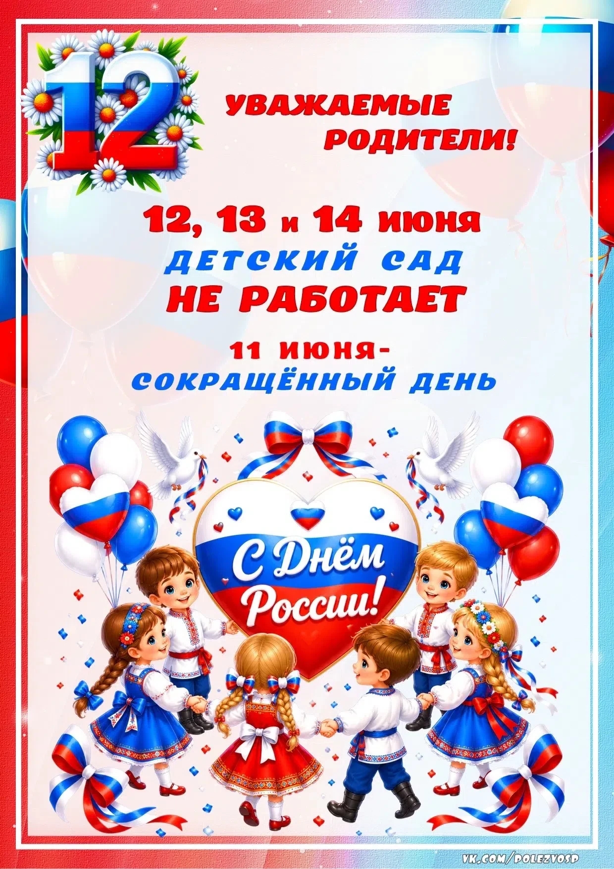IMG 20260610 101909 801