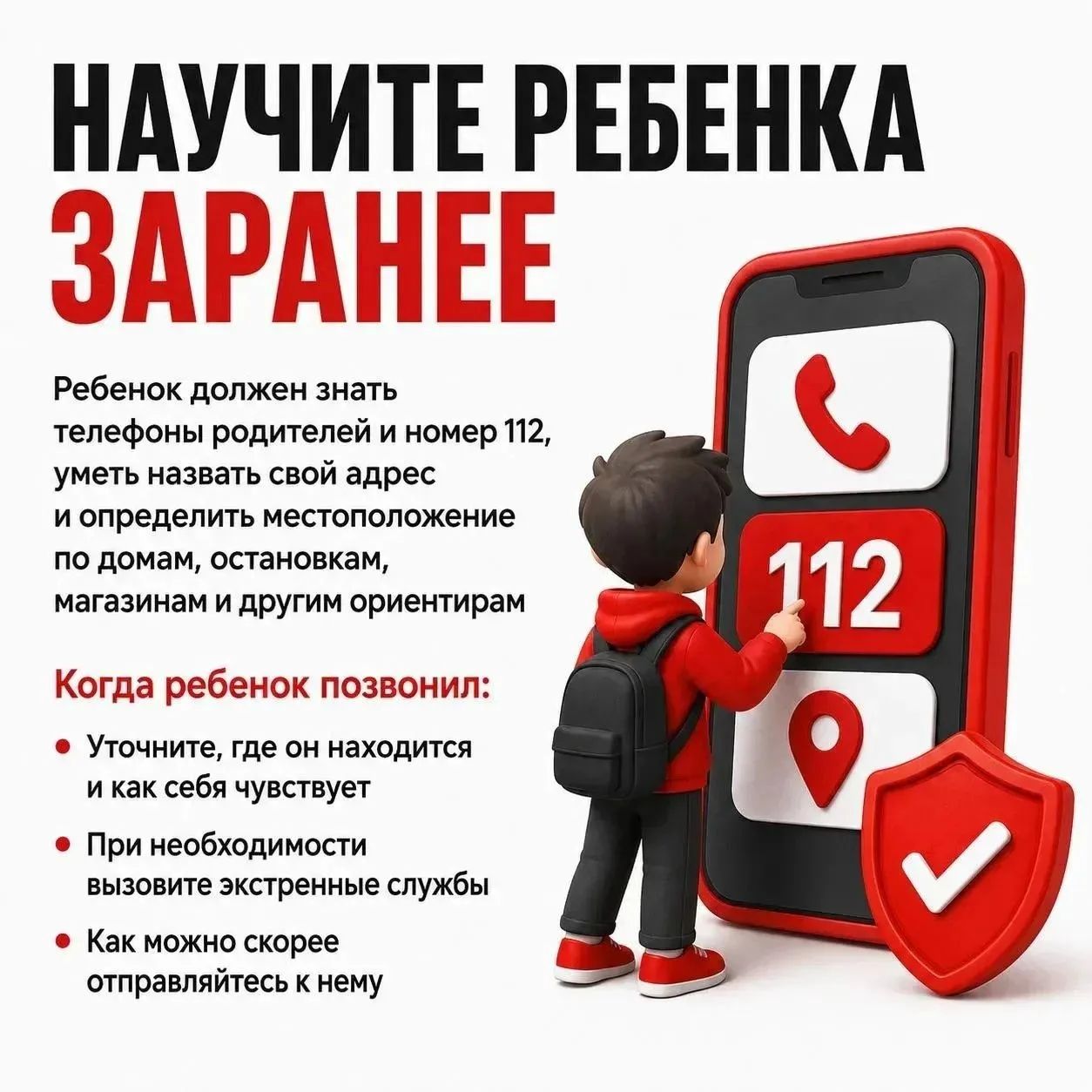 IMG 20260814 171807 741