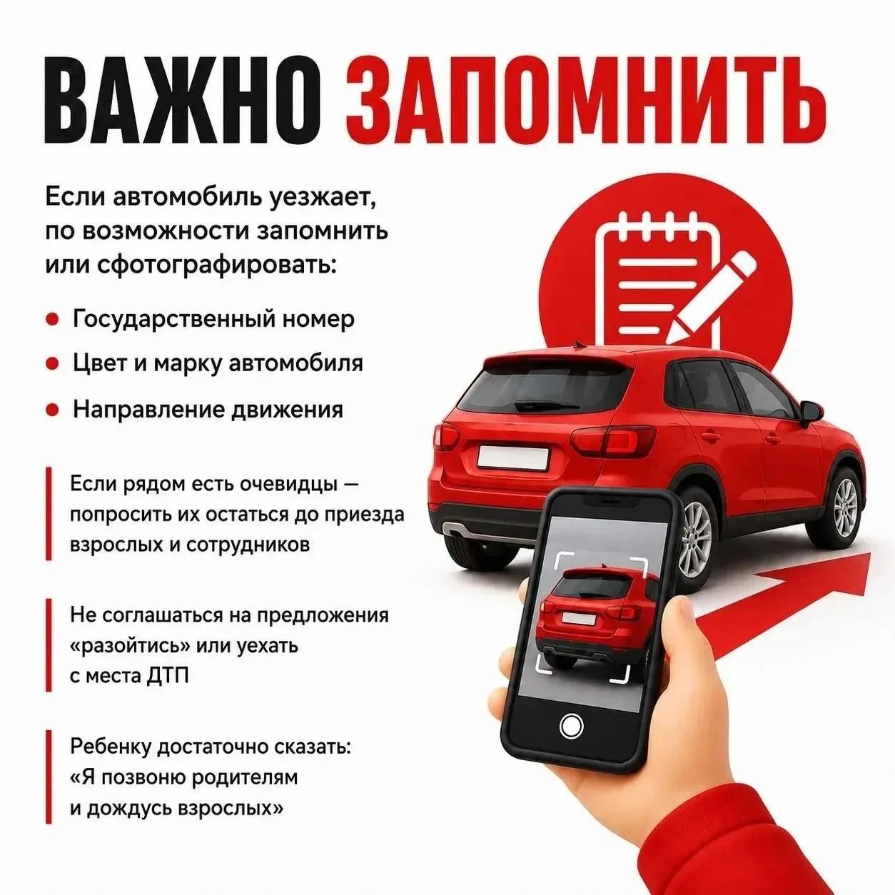 IMG 20260814 171807 763