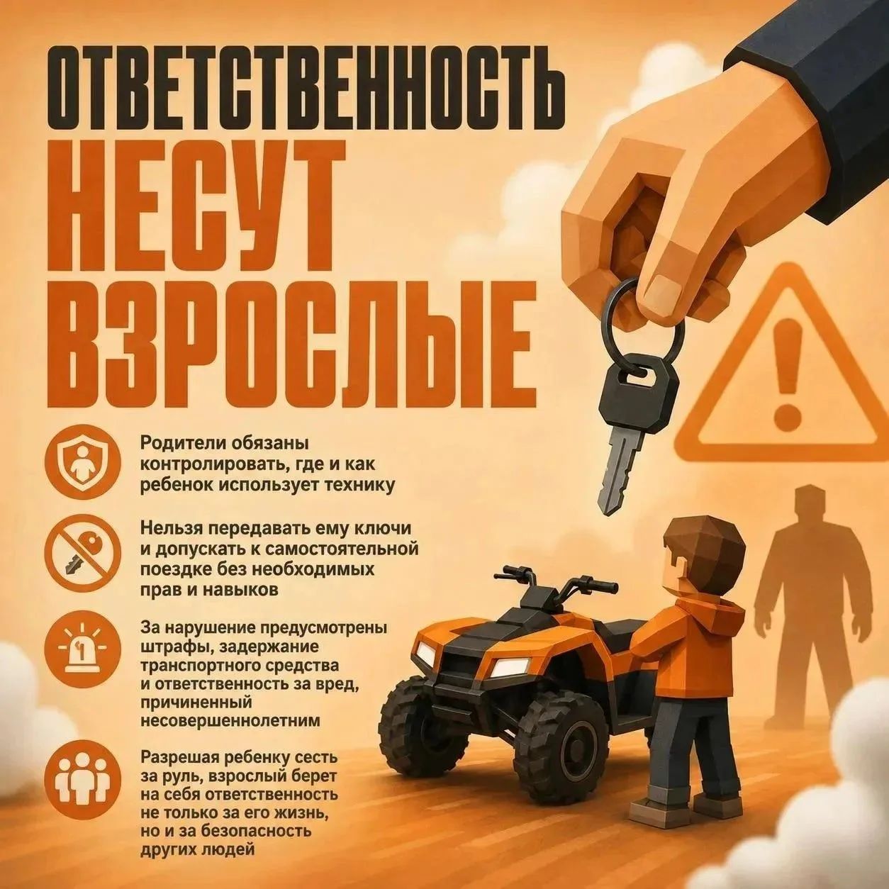 IMG 20260814 171826 130