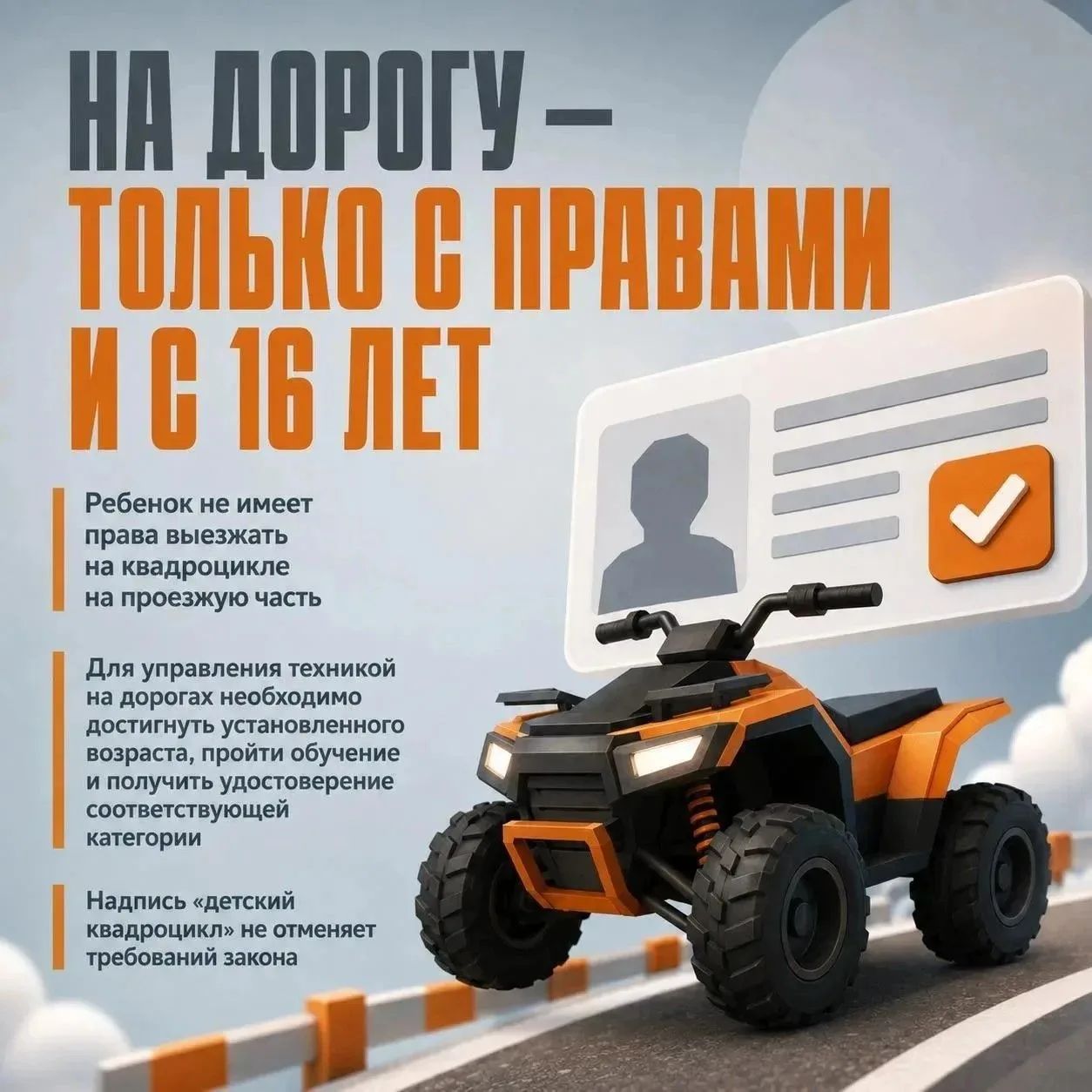 IMG 20260814 171826 148