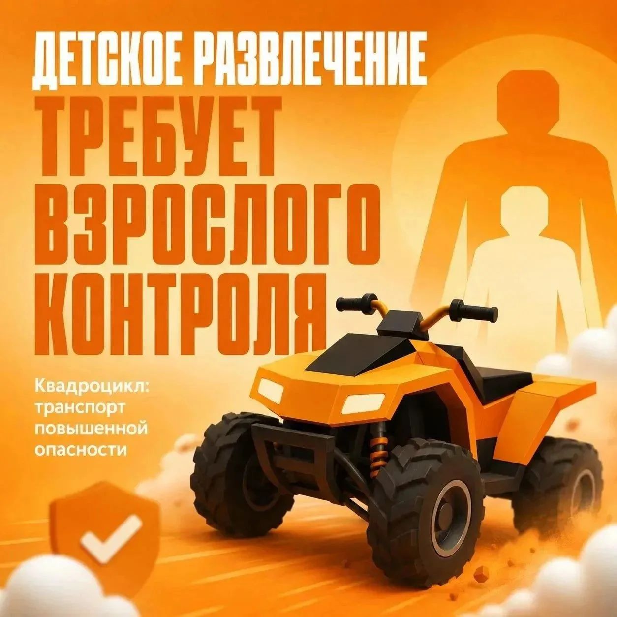 IMG 20260814 172731 965