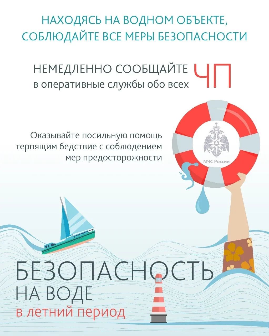IMG 20260826 081302 771