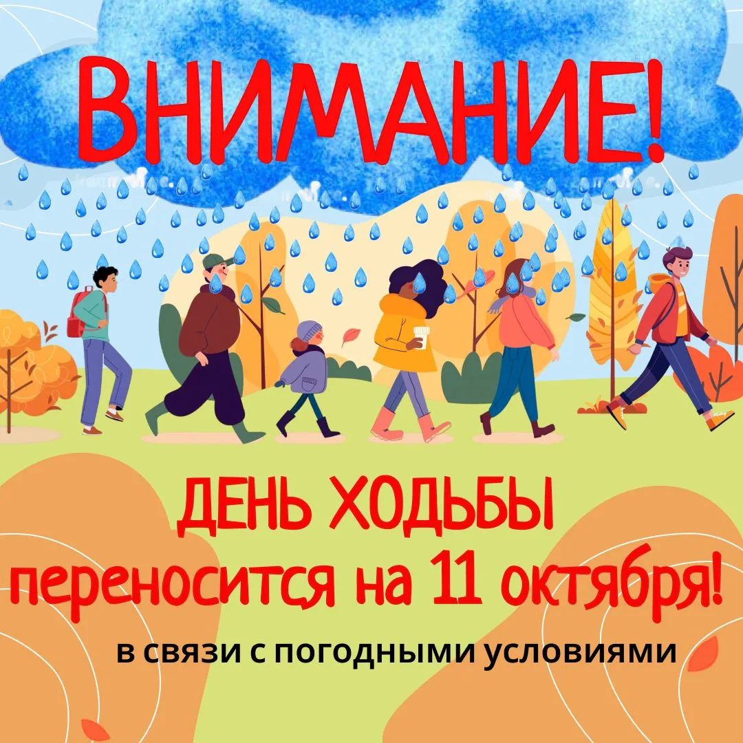 IMG 20261003 171639 983