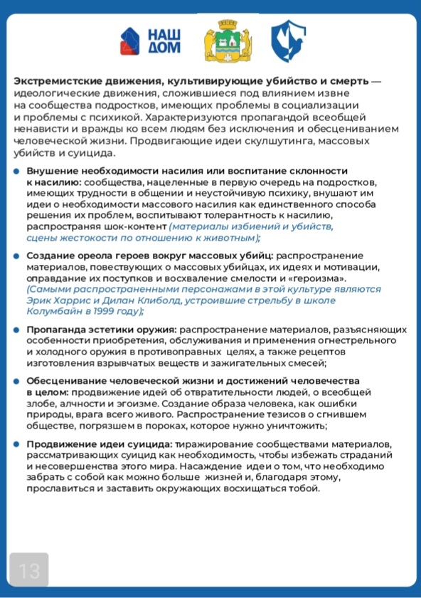 Screenshot 20251030 175007 WPS Office Lite