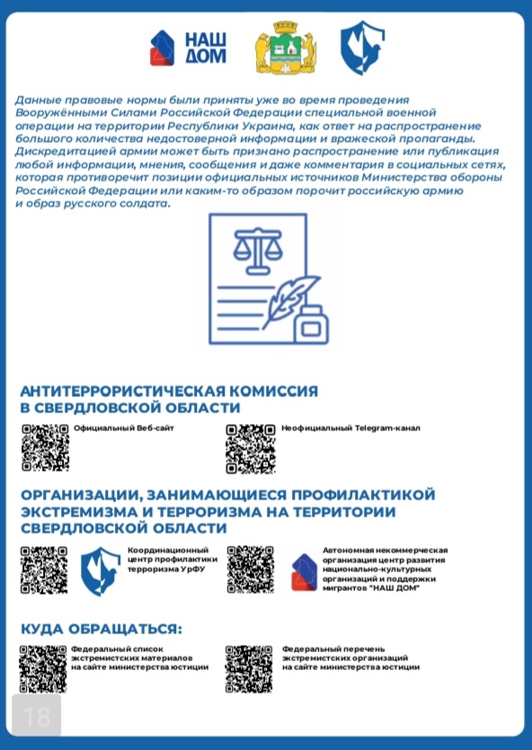 Screenshot 20251030 175033 WPS Office Lite